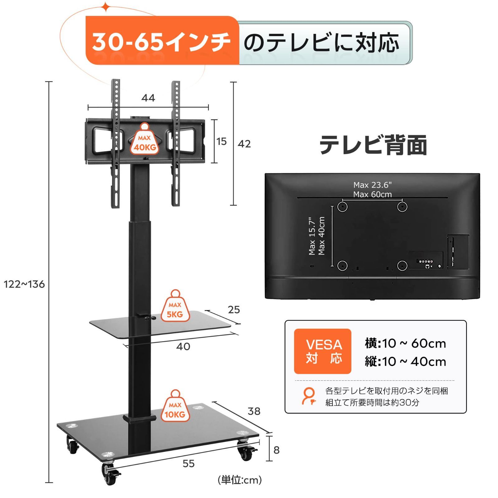 省スペース 伸縮