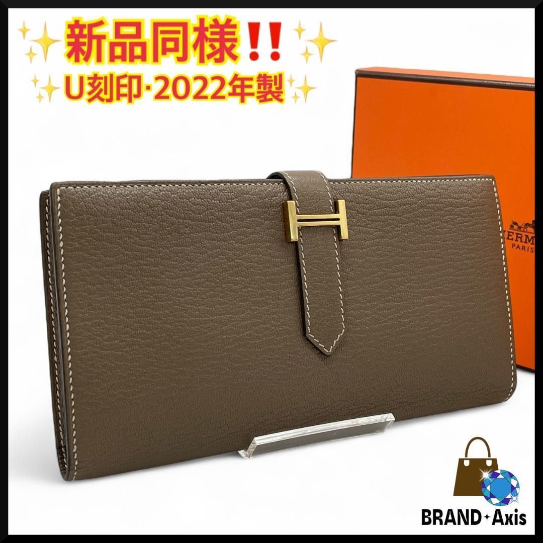 新品同様】エルメス HERMES シェーブル エトゥープ ベアン スフレ 二