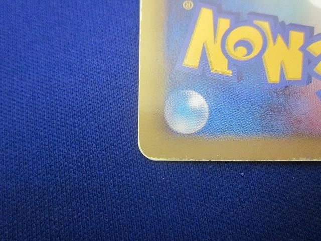 トレカ ポケモンカードゲーム BW7-076 フウロ 1ED SR UP786_INFO