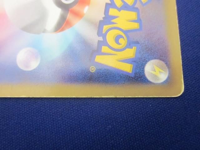 ポケモンカードゲーム BW7-076