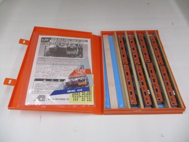 体質改善工事施工車