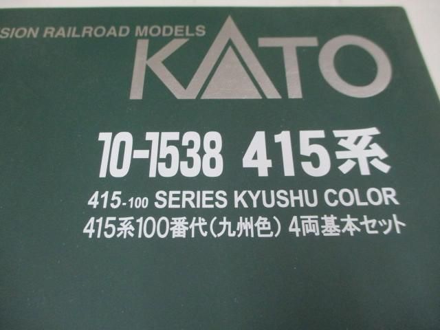  品 ホビー KATO 鉄道模型 10 1538 415系100番台 九州色 4両基本セット その他 おもちゃ
