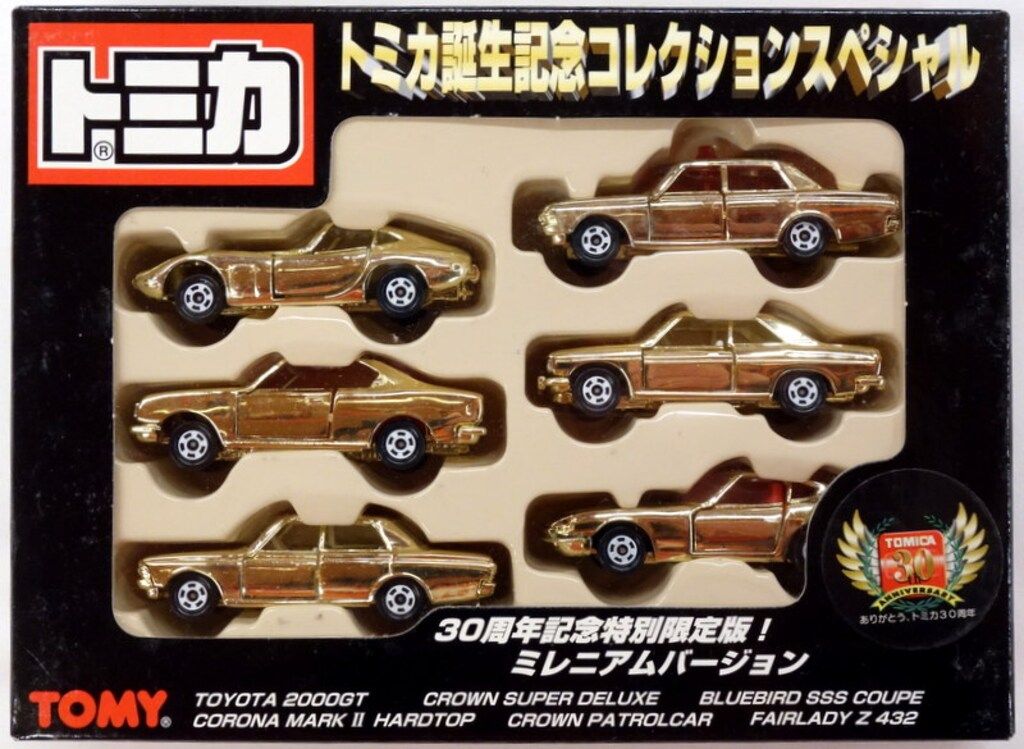 トミー トミカ ギフトセット トミカ誕生記念コレクションスペシャル 6