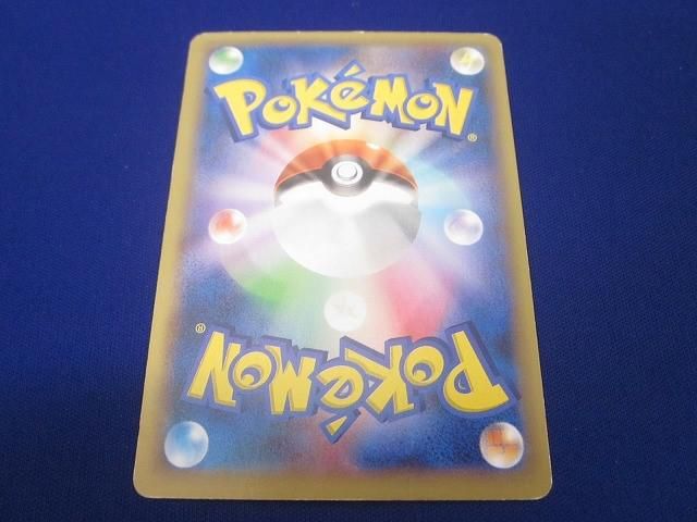 ポケモンカードゲーム