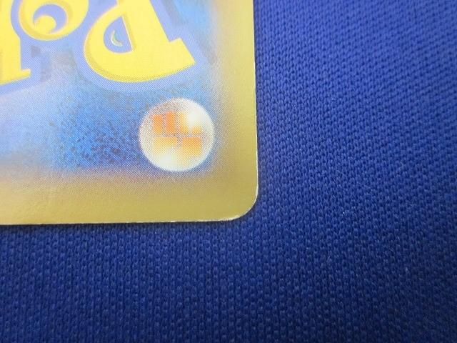 トレカ ポケモンカードゲーム XY2-086 ポケモンセンターのお姉さん 1ED SR UP786_INFO