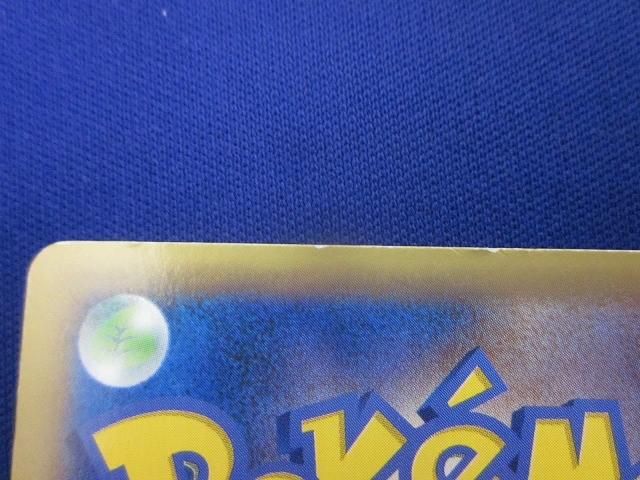 トレカ ポケモンカードゲーム