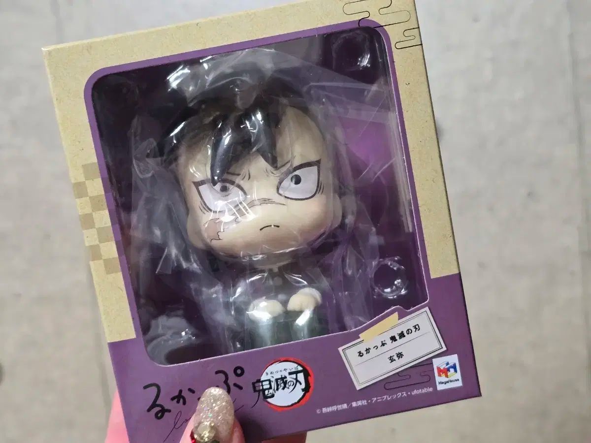 メガハウス 鬼滅の刃 るかっぷ 不死川 玄弥 フィギュア 特典付き