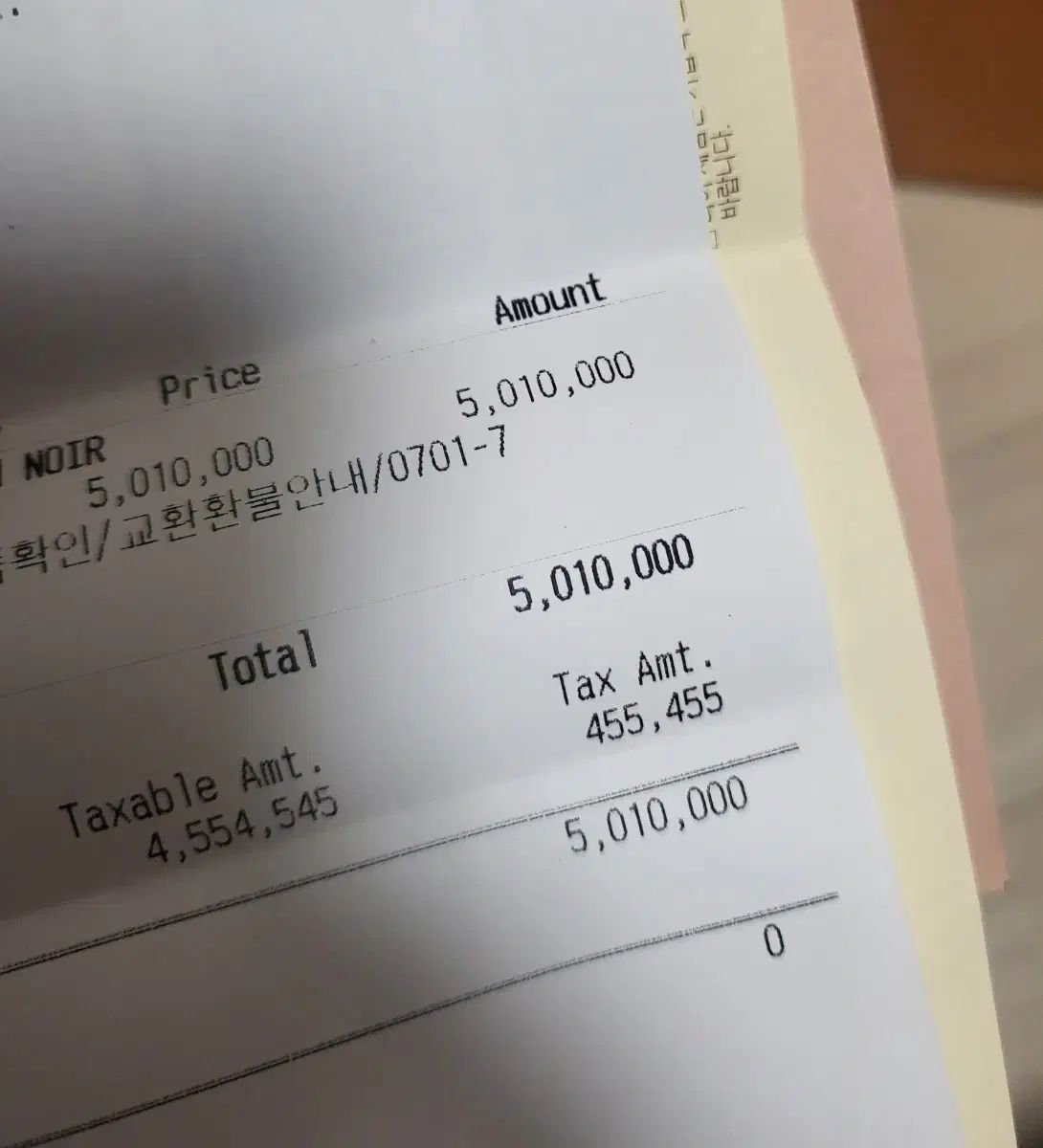 Vuitton ルイヴィトン