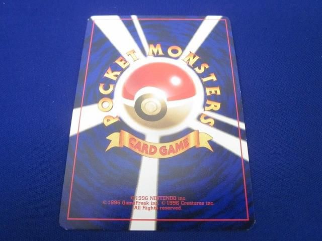 状態C トレカ ポケモンカードゲーム 旧裏面 No.151 ひかるミュウ LV.24 キラ 渦巻