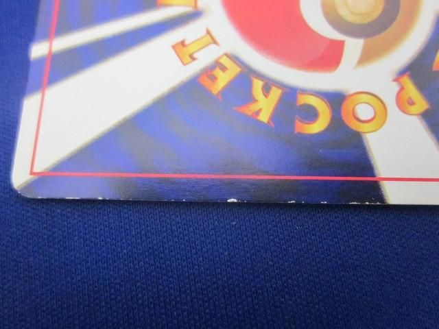 状態E トレカ ポケモンカードゲーム 旧裏面 No.151 ひかるミュウ LV.24 キラ 渦巻 UP786_INFO