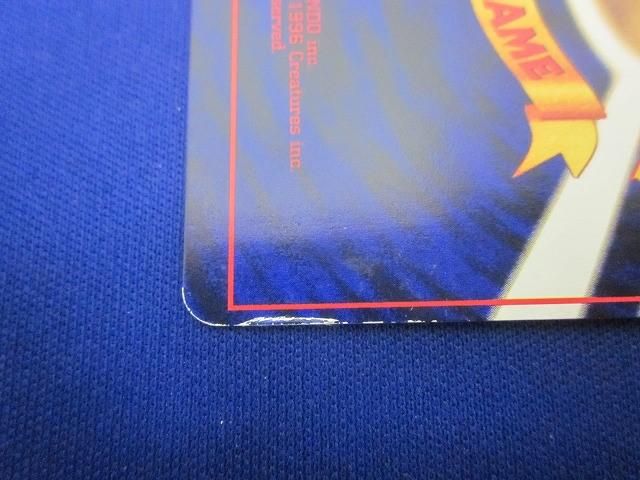 ポケモンカードゲーム