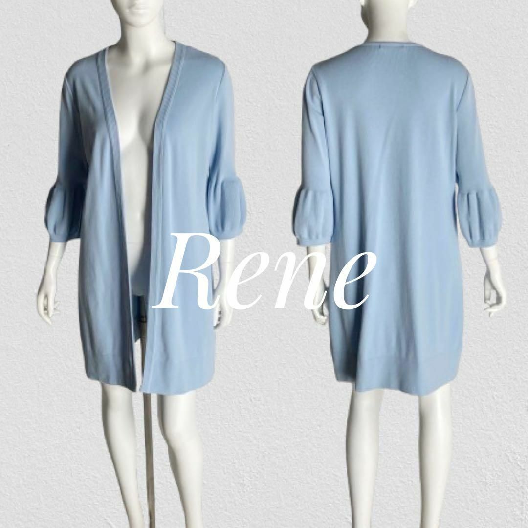 Rene basic ロングカーディガン ボリューム袖 七分袖 水色 羽織り ルネベーシック
