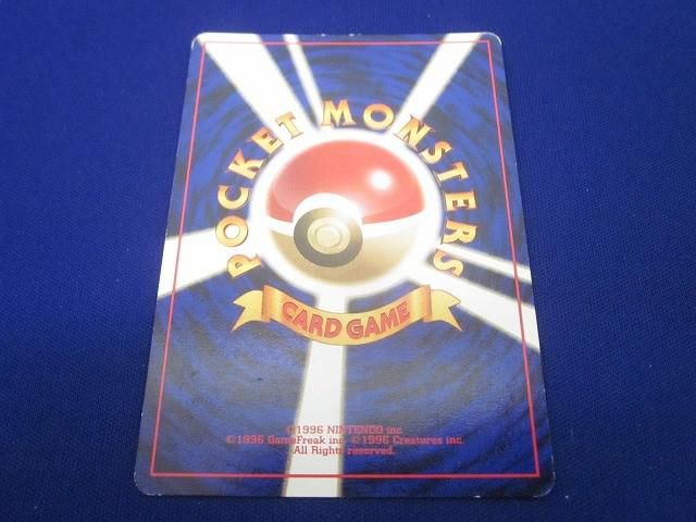 状態C トレカ ポケモンカードゲーム 旧裏面 No.094 ナツメのゲンガー LV.39