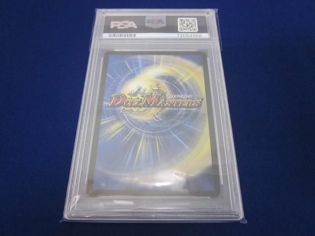 トレカ 鑑定品PSA10 デュエル マスターズ DMART-05-4 流星のガイアッシュ カイザー スーパー