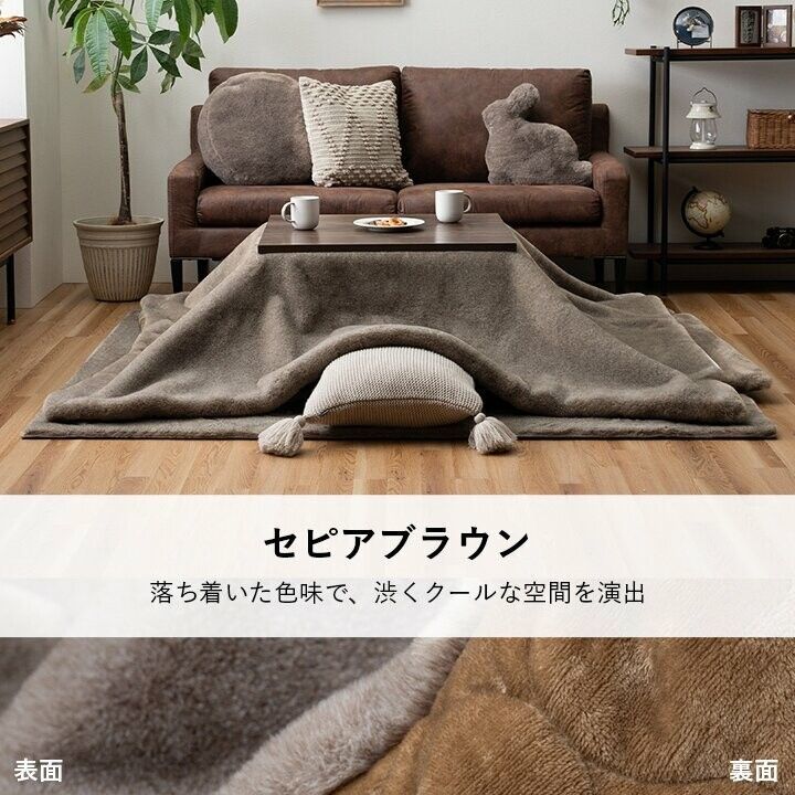 フェイクファー生地