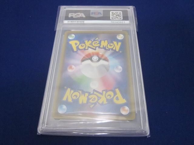 トレカ 鑑定品PSA10 ポケモンカードゲーム S4-109 サイトウ SR