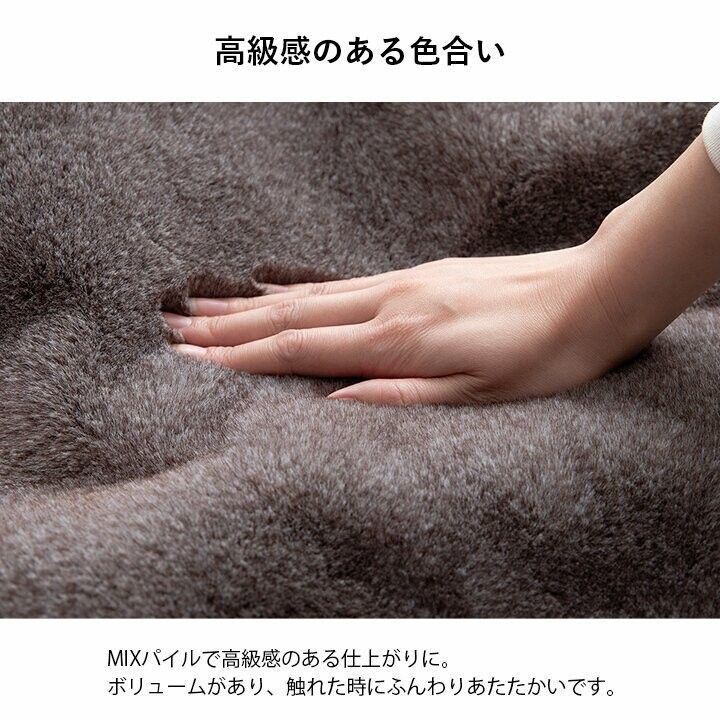 フェイクファー生地