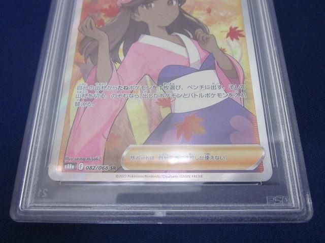 ポケモンカードゲーム