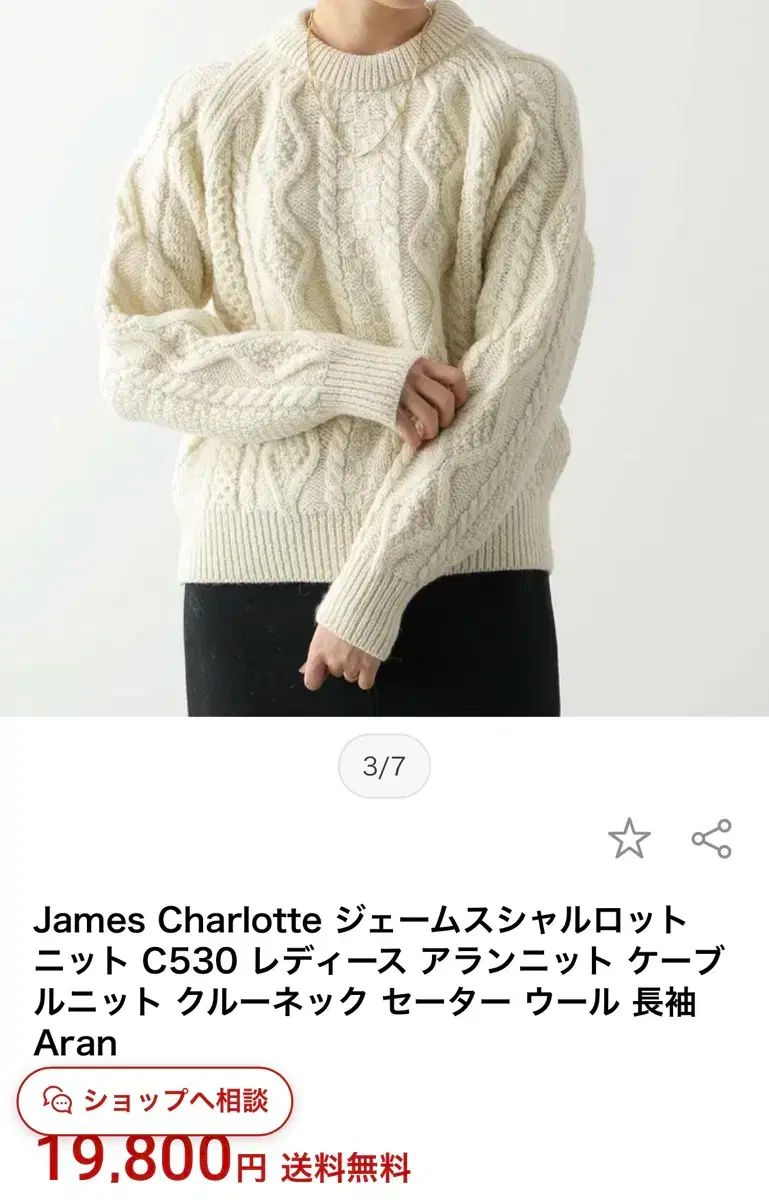 ジェームスシャーロット グリーン