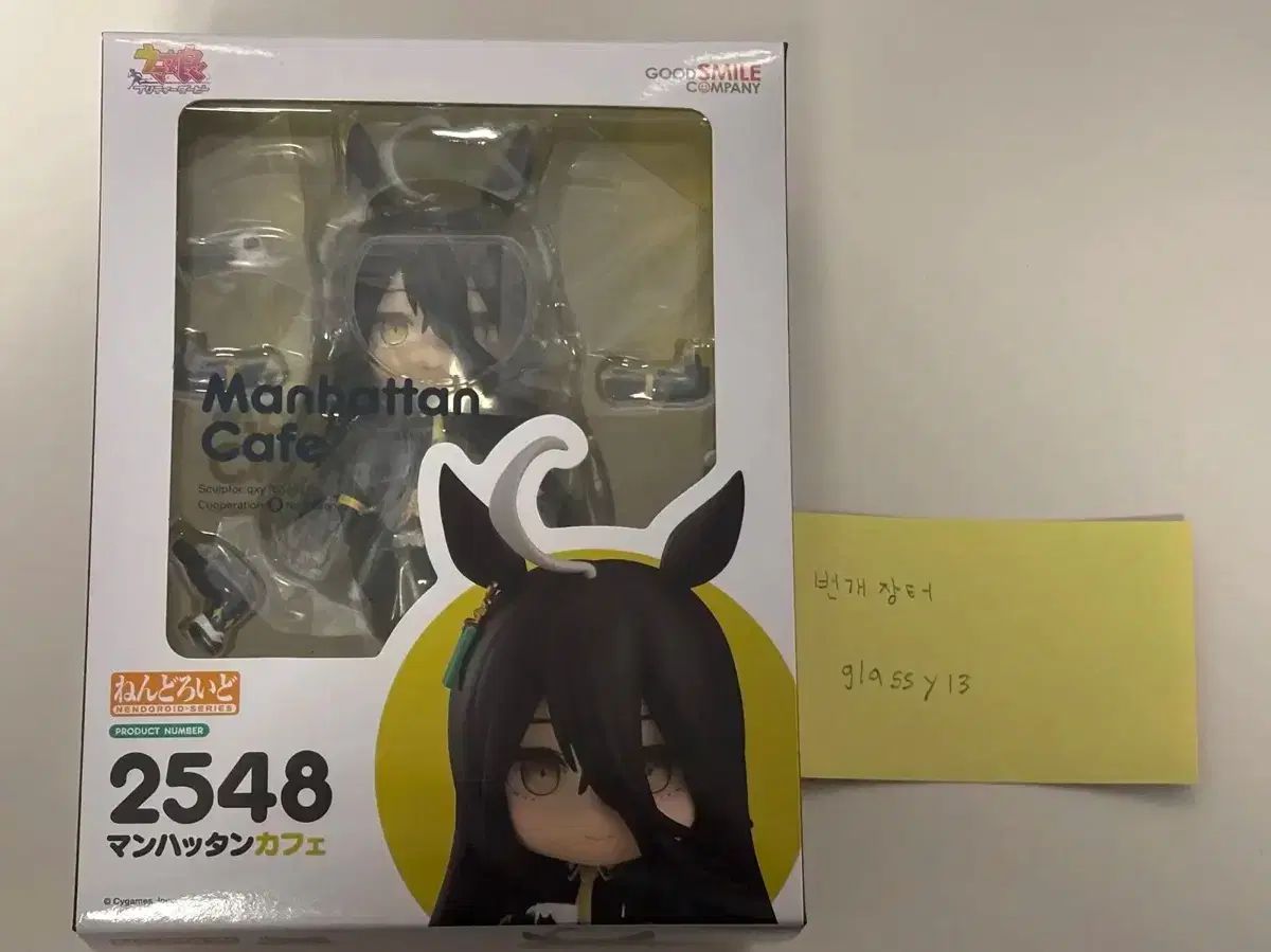 ウマ娘 マンハッタン カフェ ねんどろいど