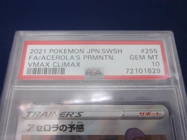 ポケモンカードゲーム