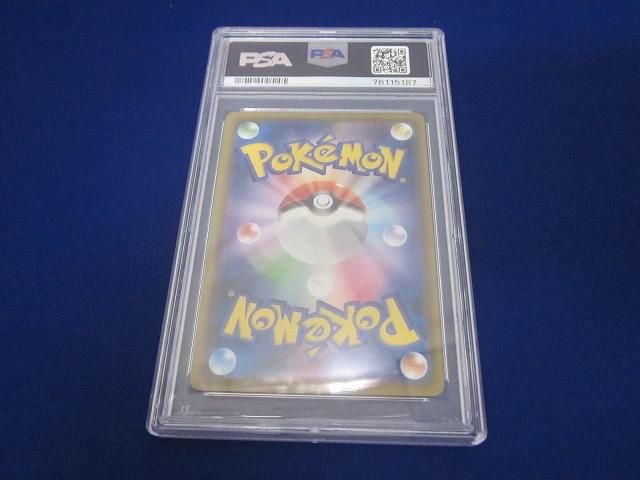 トレカ 鑑定品PSA10 ポケモンカードゲーム S2-105 オリーヴ SR