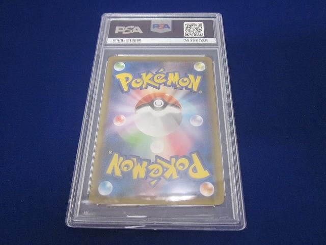 トレカ 鑑定品PSA10 ポケモンカードゲーム S7R-077 サナ SR