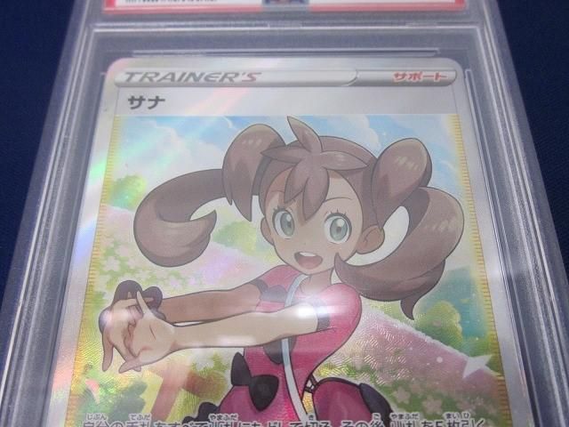 ポケモンカードゲーム