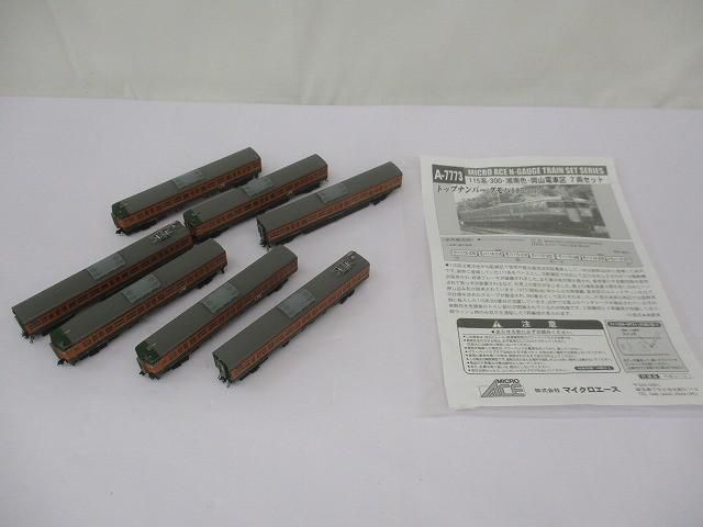 品 ホビー A 3652 115系3000番台 湘南色 岡山電車区 7両セット