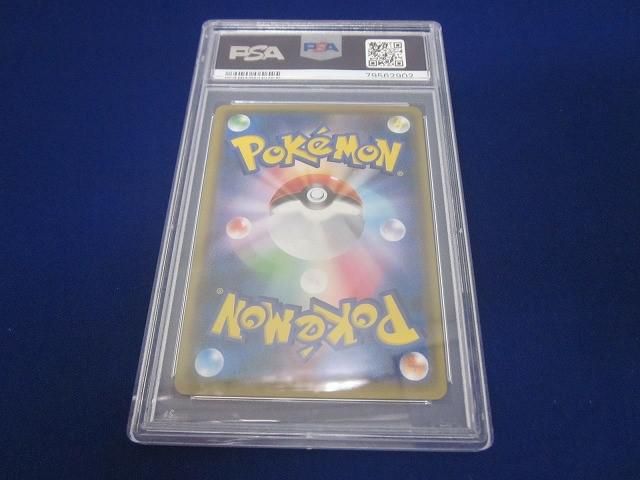 トレカ 鑑定品PSA10 ポケモンカードゲーム SM12-106 シロナ＆カト SR