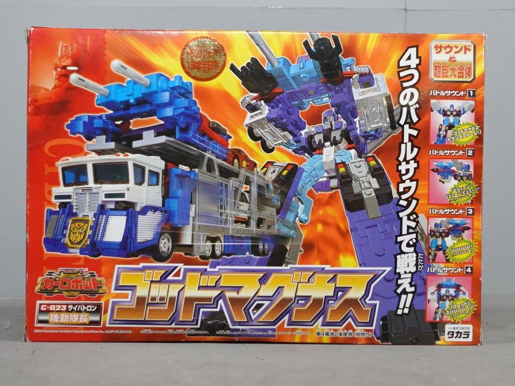タカラ TF カーロボット ゴッドマグナス C023