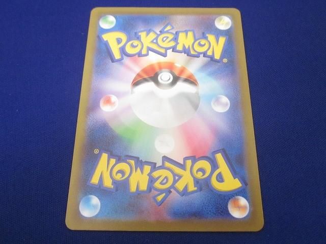 トレカ ポケモンカードゲーム S12a-212 リザードンVSTAR SAR