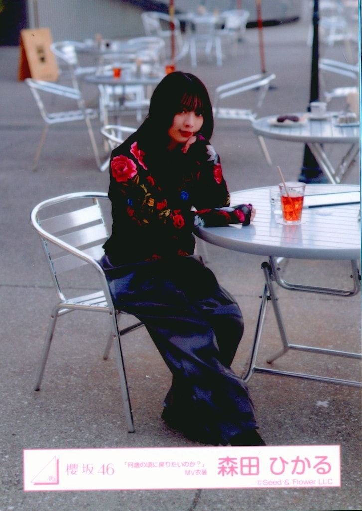 櫻坂46 何歳の頃に戻りたいのか? 森田ひかる 「何歳の頃に戻りたいのか