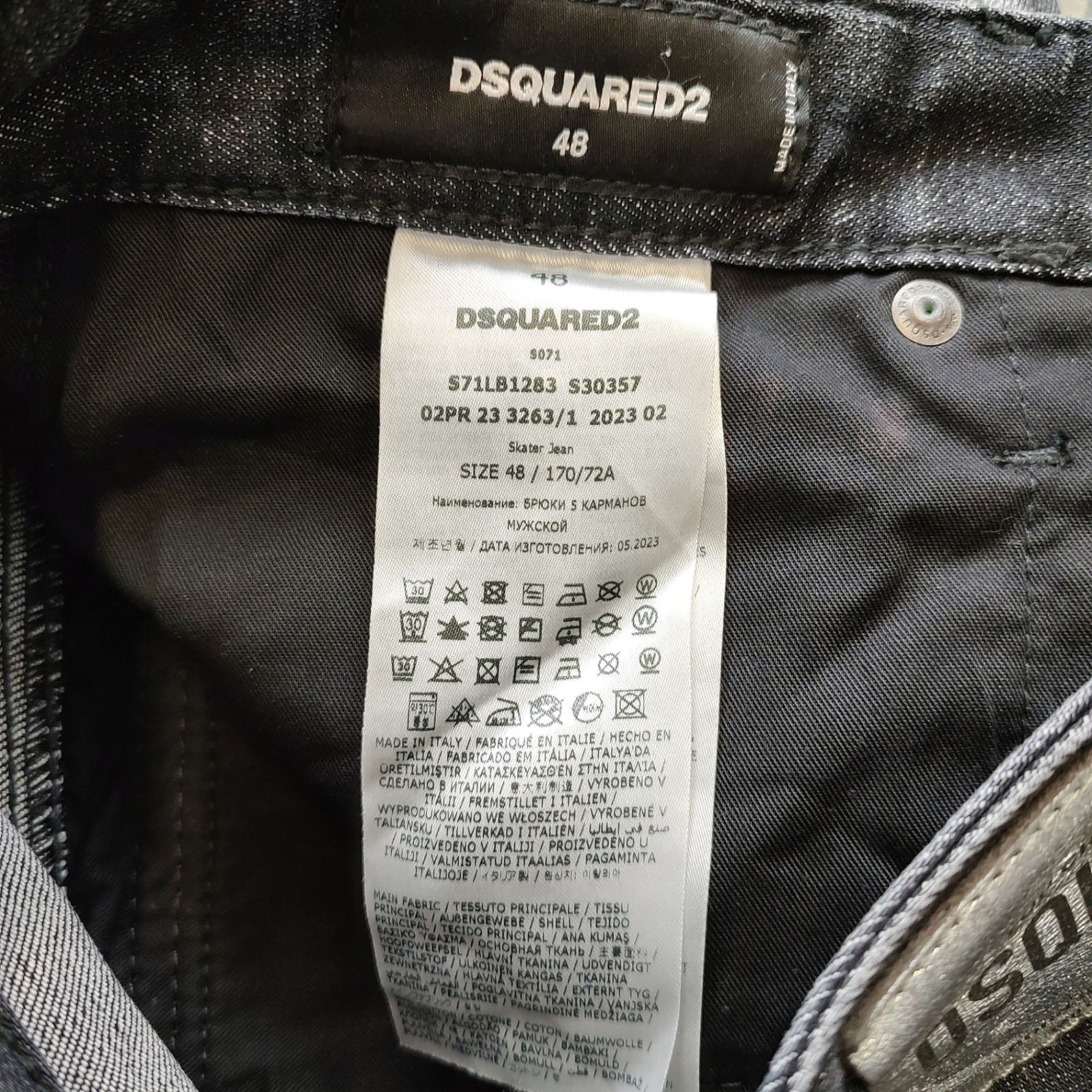 スケーター ペイント