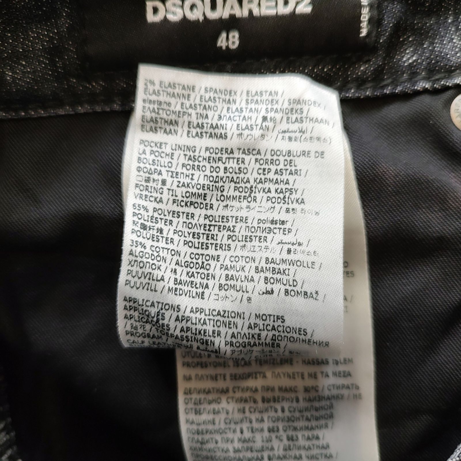  ディースクエアード 23 AW Skater Jean スケーター ペイント スキニー デニム パンツ S 30357 48 ブラック グレー メンズ スキニーデニム デニム ジーンズ