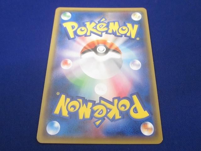 トレカ ポケモンカードゲーム 211 SM-P 桜アフロのピカチュウ -