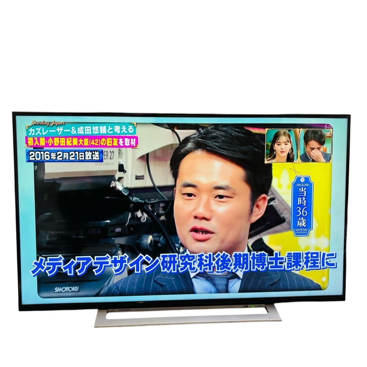 東芝 レグザ テレビ 43インチ 43 M 520 X TOSHIBA REGZA 43型 液晶テレビ TV YouTube Netflix リモコン 液晶TV