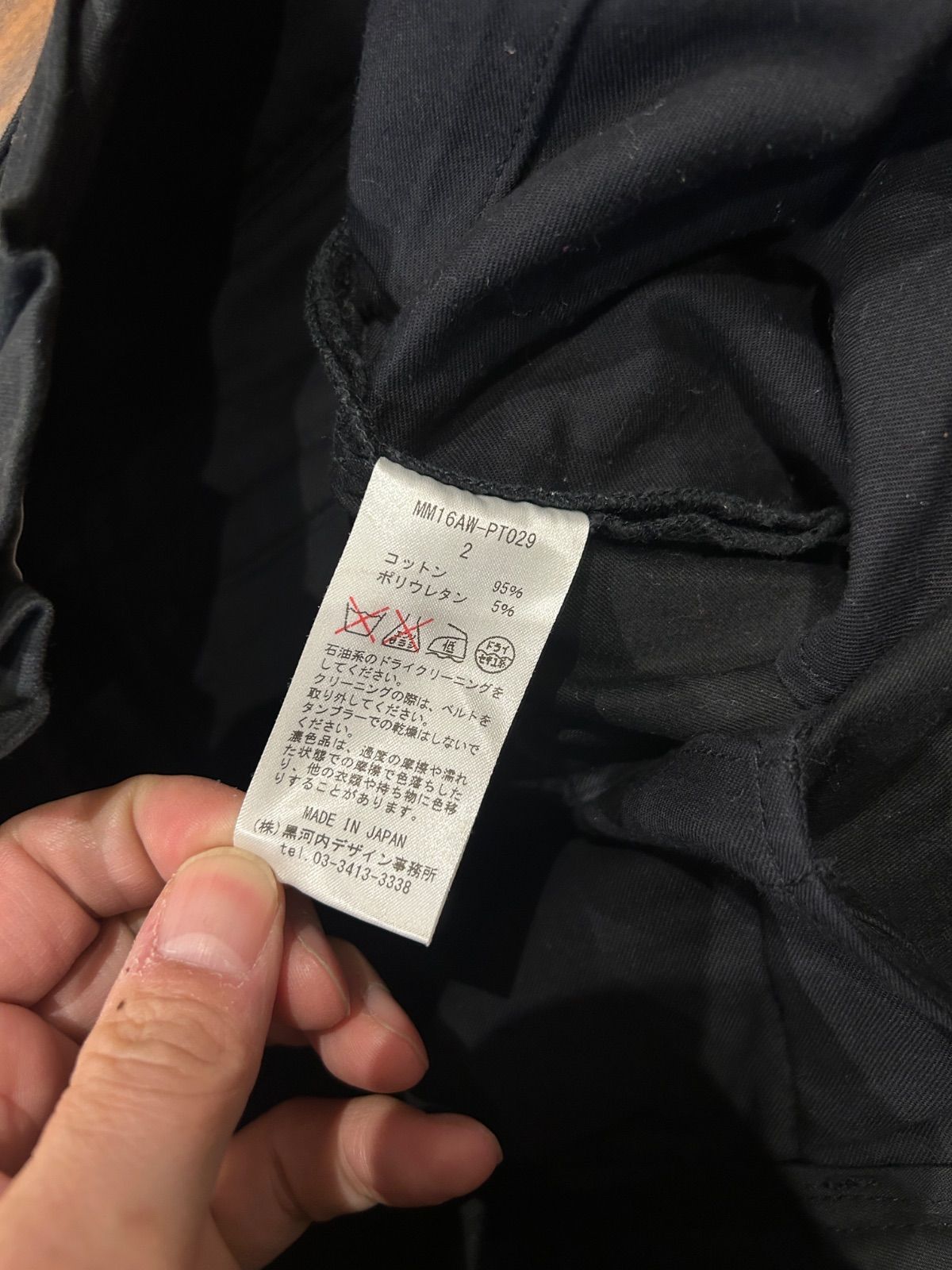 綿パンツ サイズ2