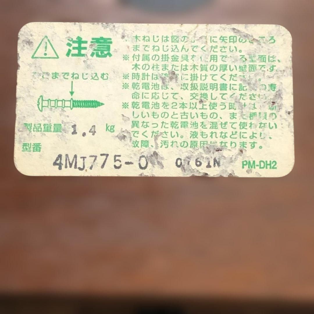 送料無料 シチズン 鳩時計 4MJ775-0 クオーツ式 CITIZEN 掛時計 振り子
