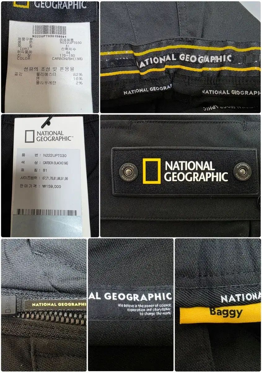 ジョガーパンツ