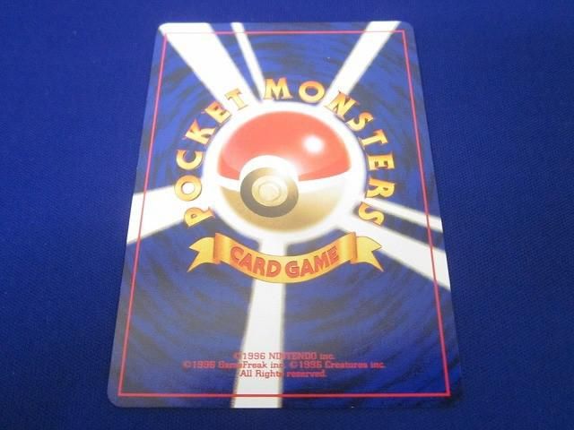 状態B トレカ ポケモンカードゲーム 旧裏面 No.196 わるいエーフィ LV.32 キラ 渦巻