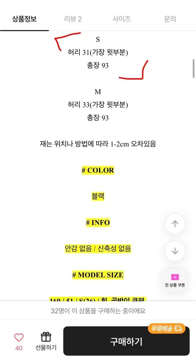 オリジナル商品