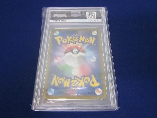 トレカ 鑑定品PSA10 ポケモンカードゲーム S10D-078 ナタネの活気 SR