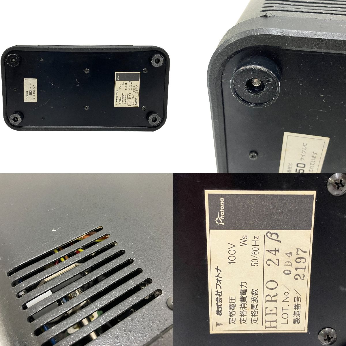 フォトナ カメラ