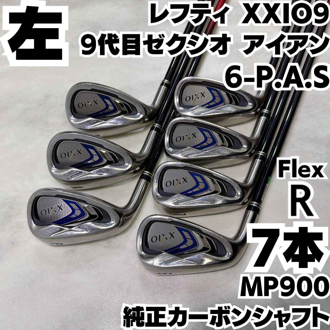 レフティ 左】良品 XXIO9 9代目ゼクシオ メンズゴルフクラブ