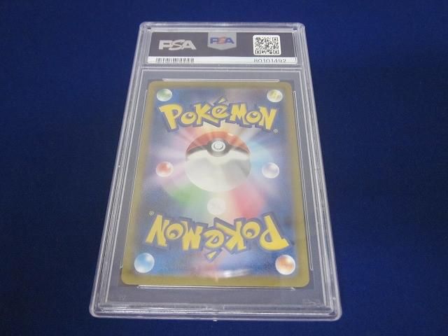 トレカ 鑑定品PSA10 ポケモンカードゲーム SV2a-196 エリカの招待 SR