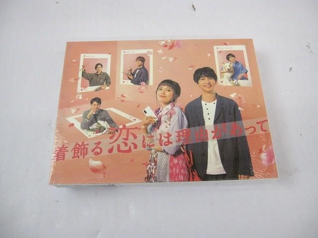 タレント 着飾る恋には理由があって DVD