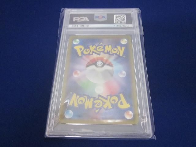 トレカ 鑑定品PSA10 ポケモンカードゲーム S10a-073 ピカチュウ CHR