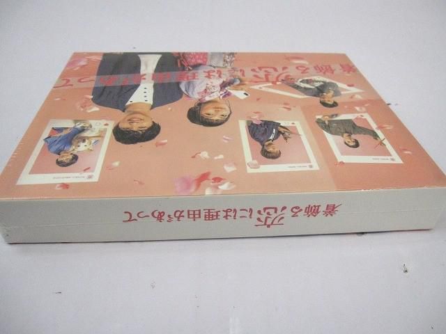 着飾る恋には理由があって