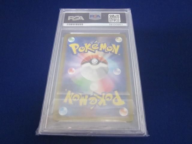 トレカ 鑑定品PSA10 ポケモンカードゲーム 001 SV-P ピカチュウ -
